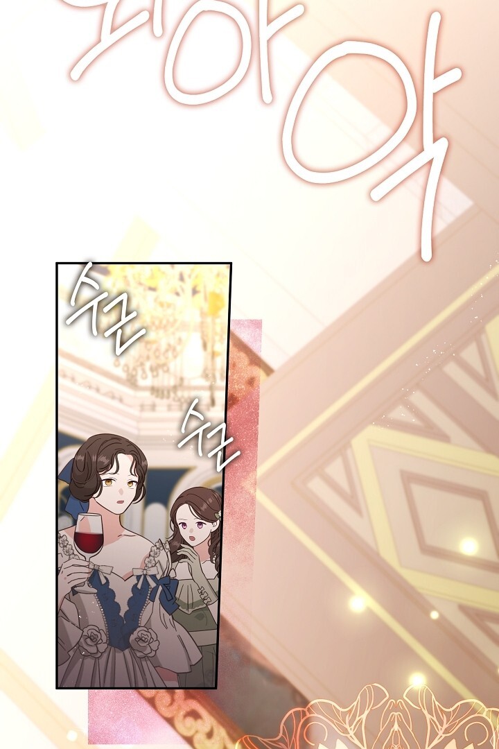 The S-Class Hunter Doesn’t Want to Be a Villainous Princess Chapter 44 Gambar 35