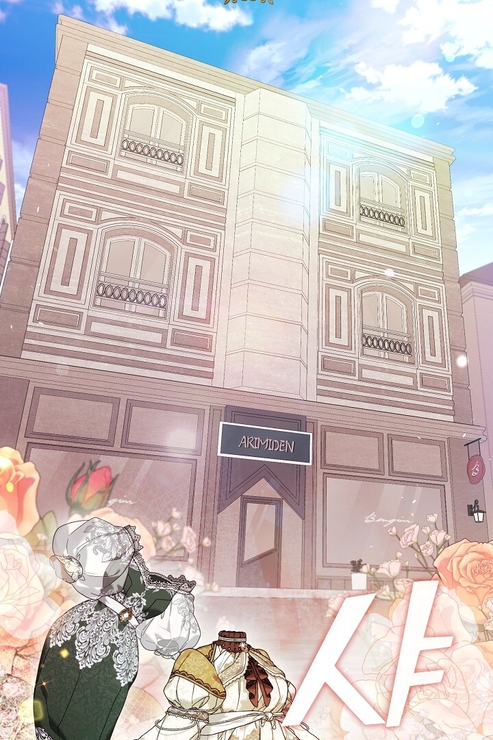 The S-Class Hunter Doesn’t Want to Be a Villainous Princess Chapter 43 Gambar 25