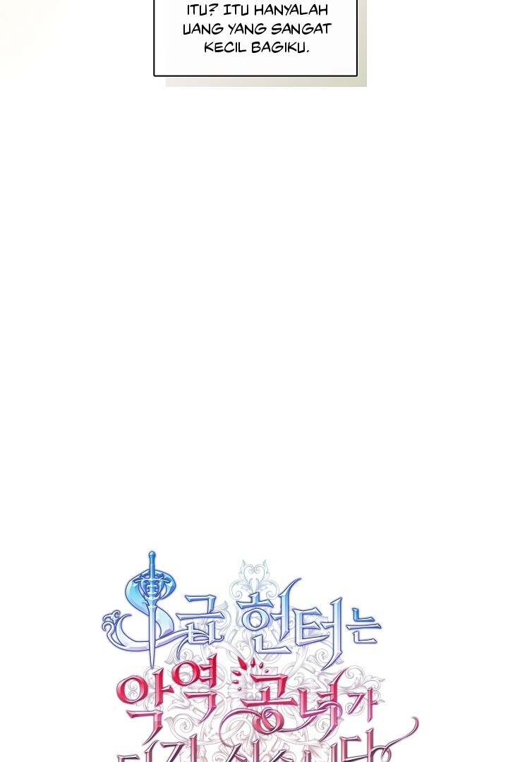 The S-Class Hunter Doesn’t Want to Be a Villainous Princess Chapter 43 Gambar 23