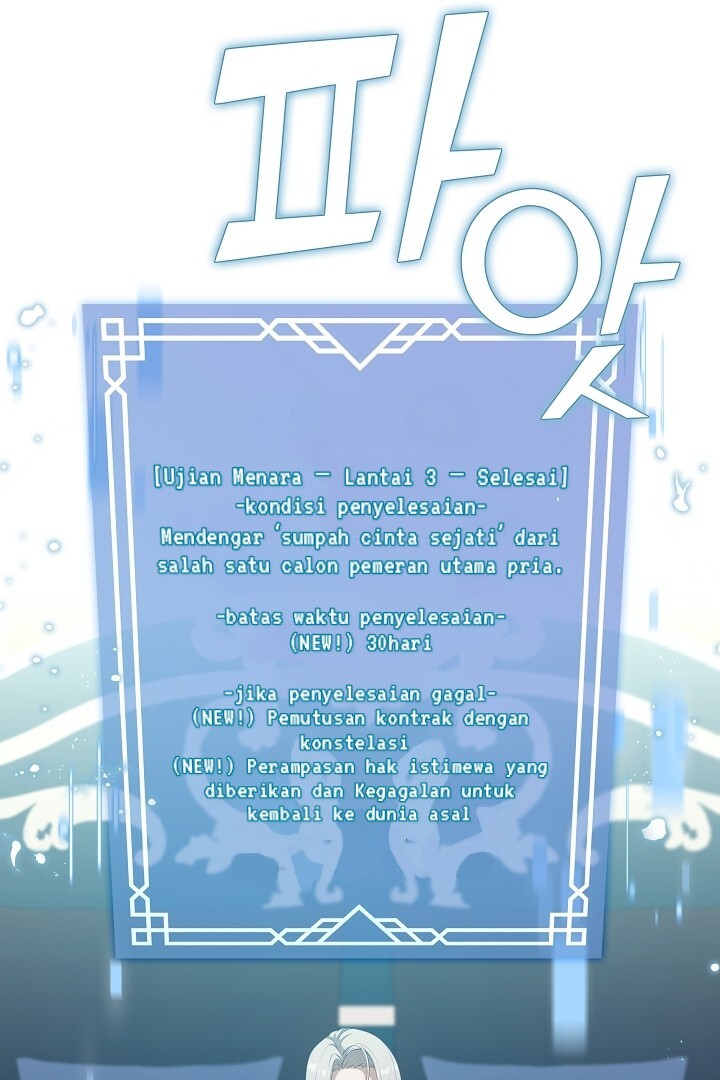 The S-Class Hunter Doesn’t Want to Be a Villainous Princess Chapter 42 Gambar 71