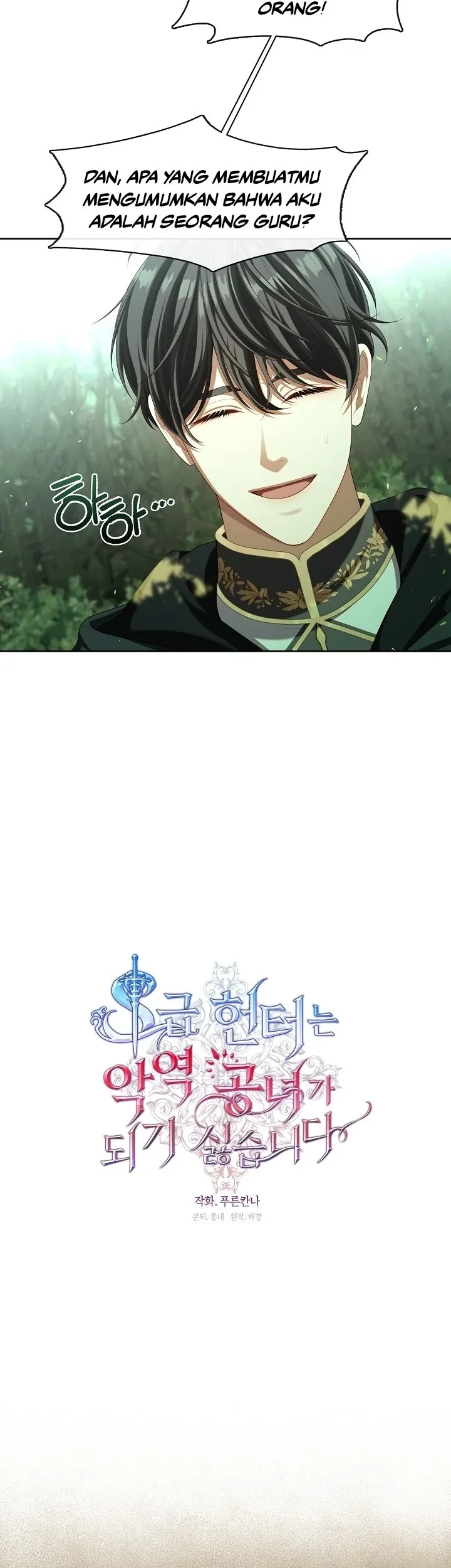 The S-Class Hunter Doesn’t Want to Be a Villainous Princess Chapter 31 Gambar 5