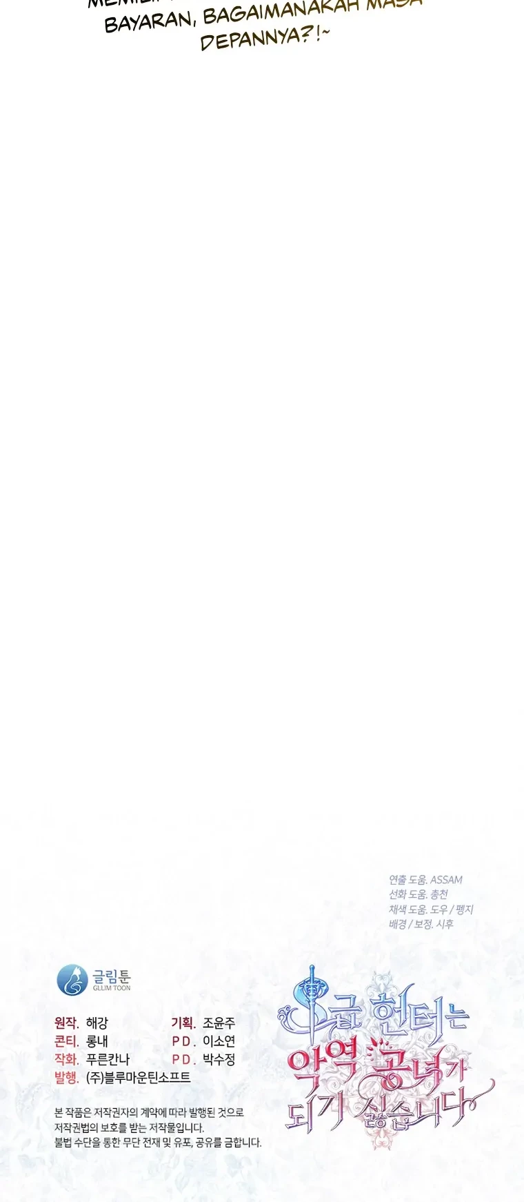 The S-Class Hunter Doesn’t Want to Be a Villainous Princess Chapter 30 Gambar 55