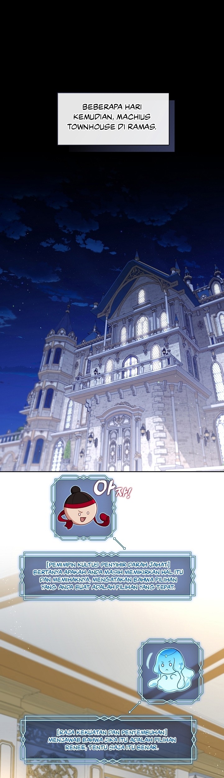 Manhwa The S-Class Hunter Doesn’t Want to Be a Villainous Princess Chapter 29 gambar nomor 2