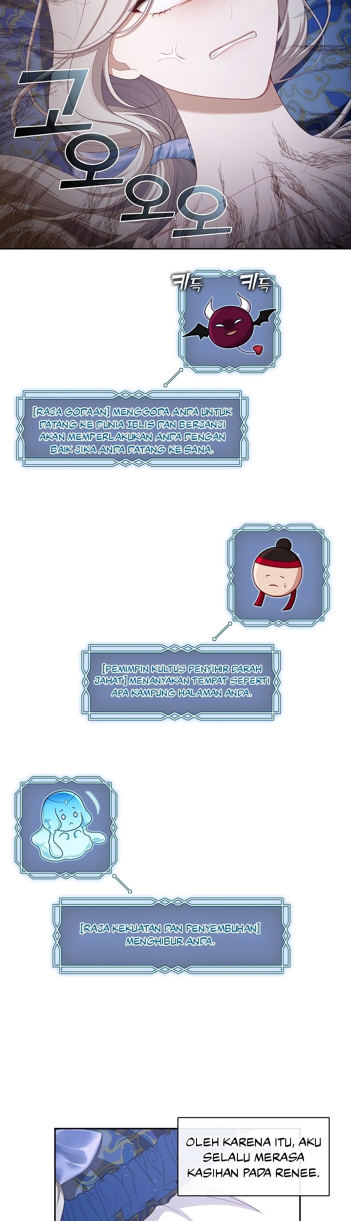 The S-Class Hunter Doesn’t Want to Be a Villainous Princess Chapter 29 Gambar 12