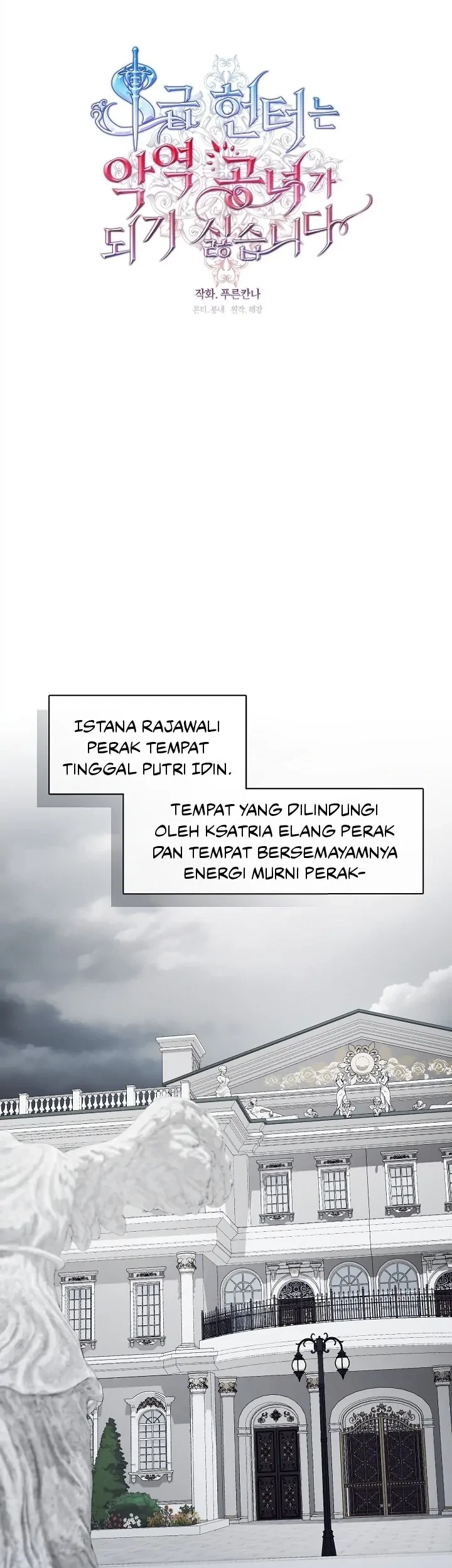 The S-Class Hunter Doesn’t Want to Be a Villainous Princess Chapter 27 Gambar 20