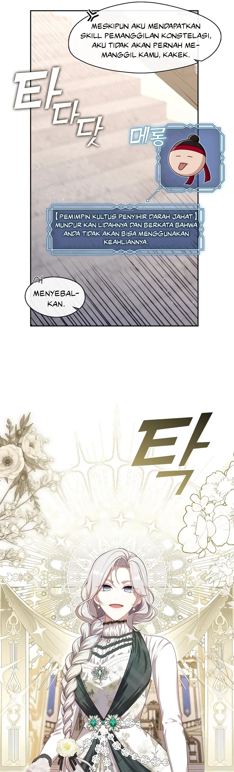 The S-Class Hunter Doesn’t Want to Be a Villainous Princess Chapter 26 Gambar 11