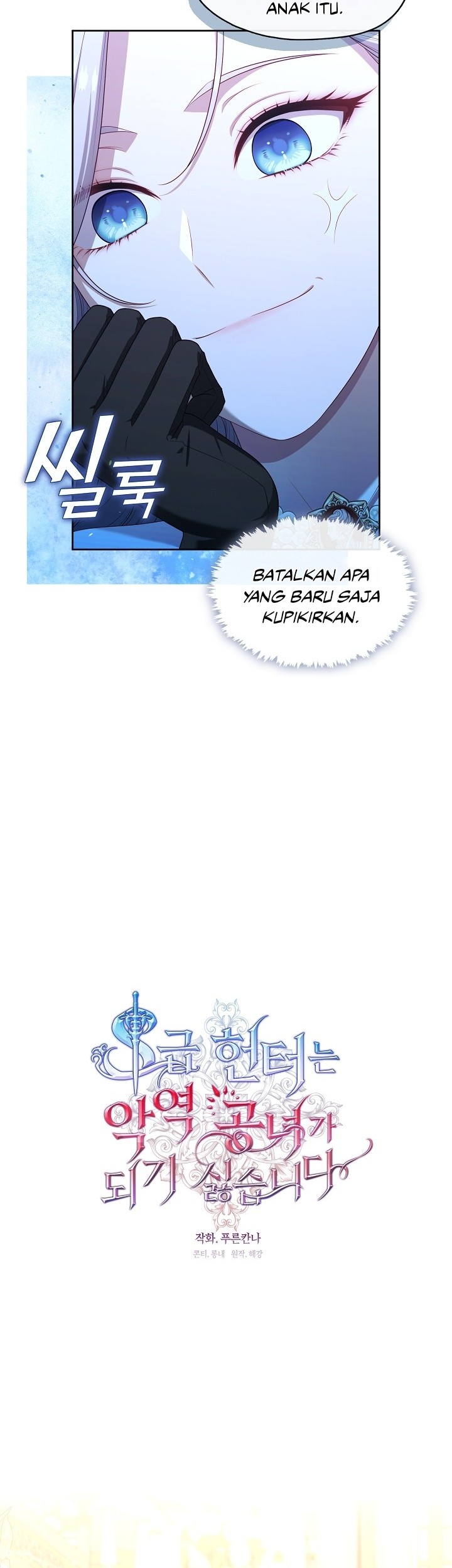 The S-Class Hunter Doesn’t Want to Be a Villainous Princess Chapter 35 Gambar 20