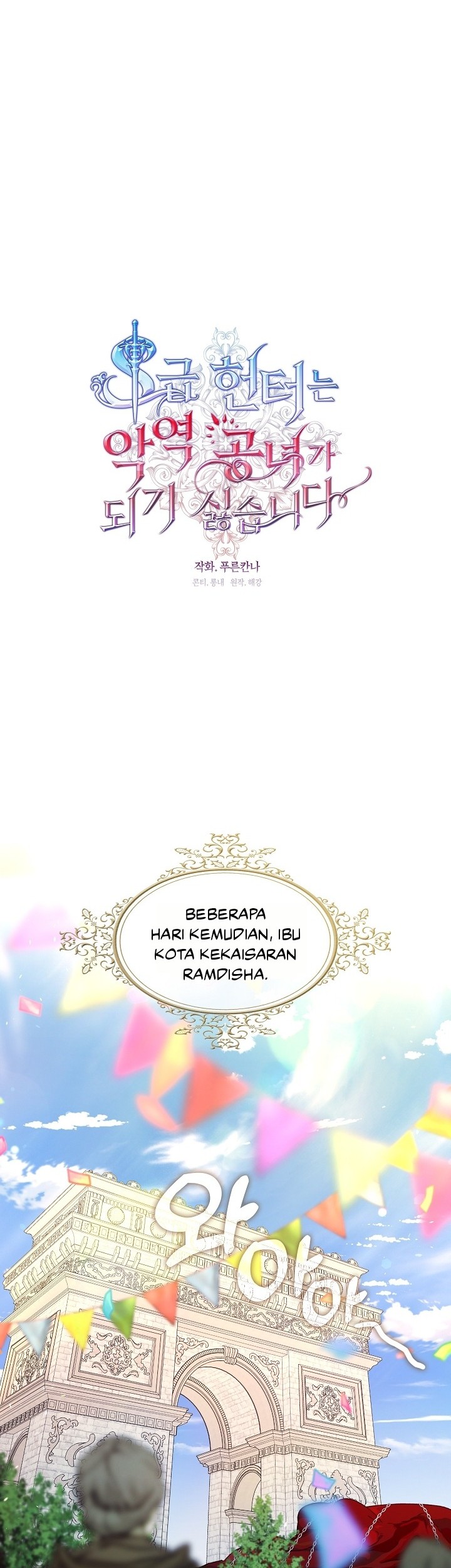 The S-Class Hunter Doesn’t Want to Be a Villainous Princess Chapter 34 Gambar 22