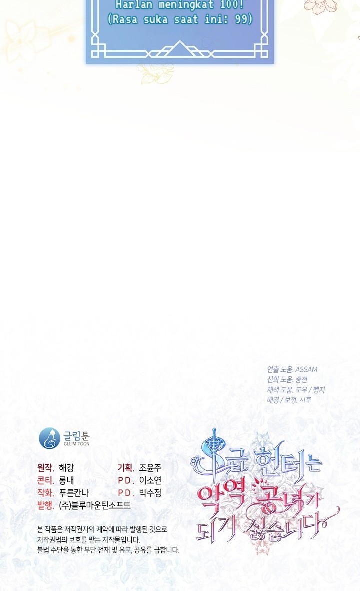 The S-Class Hunter Doesn’t Want to Be a Villainous Princess Chapter 34 Gambar 44