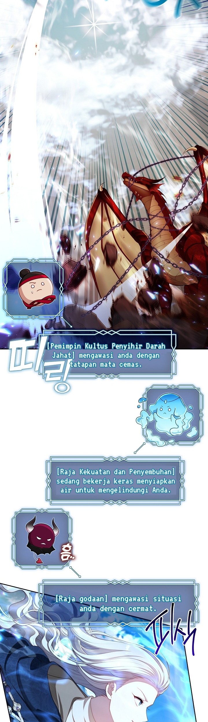 The S-Class Hunter Doesn’t Want to Be a Villainous Princess Chapter 33 Gambar 24