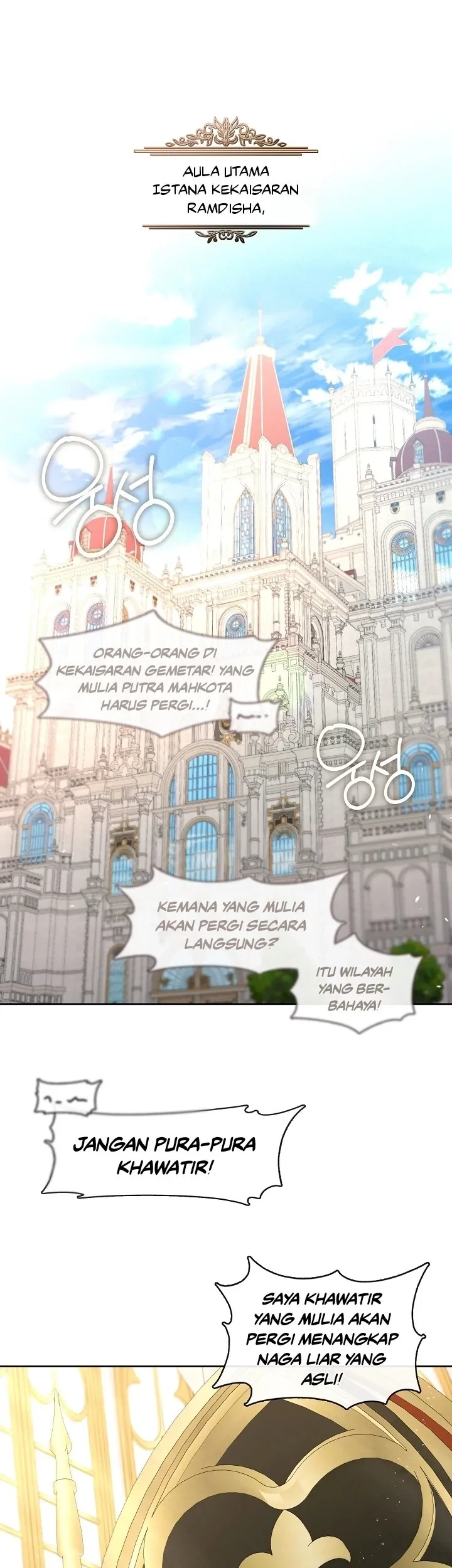 Manhwa The S-Class Hunter Doesn’t Want to Be a Villainous Princess Chapter 32 gambar nomor 2