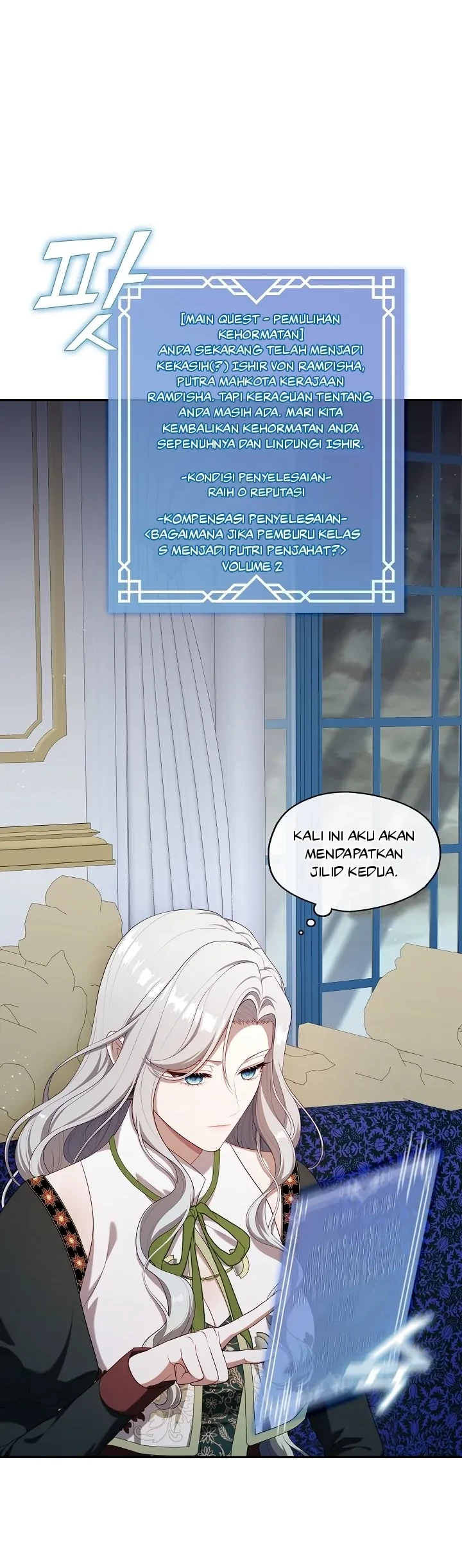 The S-Class Hunter Doesn’t Want to Be a Villainous Princess Chapter 21 Gambar 21