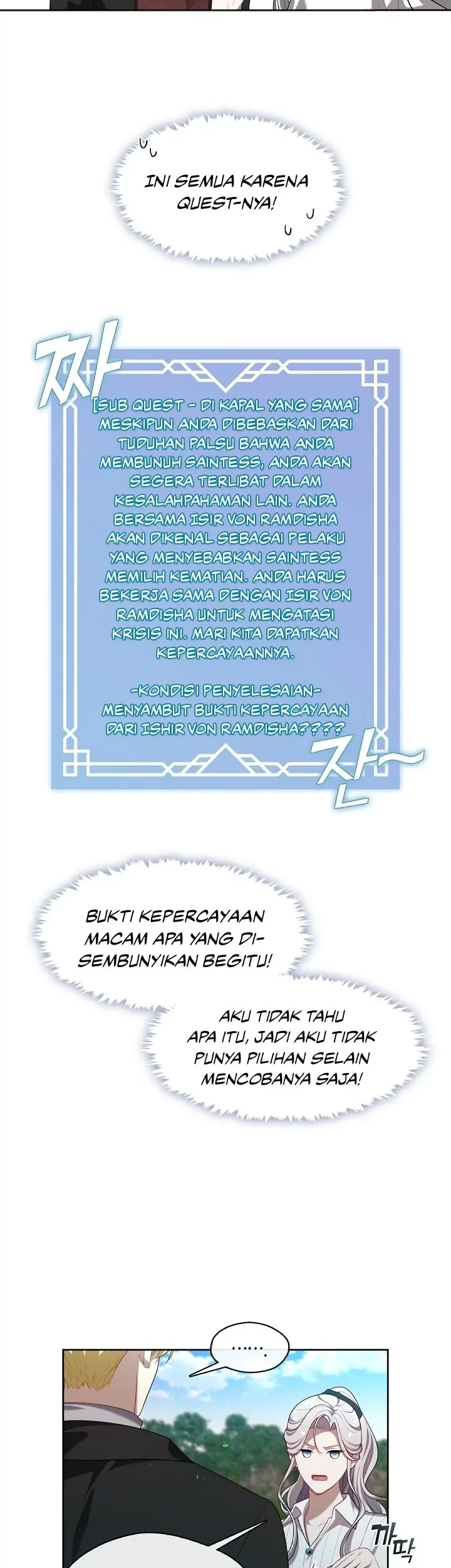 The S-Class Hunter Doesn’t Want to Be a Villainous Princess Chapter 19 Gambar 52