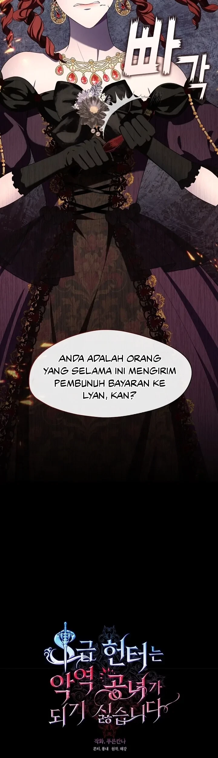 The S-Class Hunter Doesn’t Want to Be a Villainous Princess Chapter 19 Gambar 19