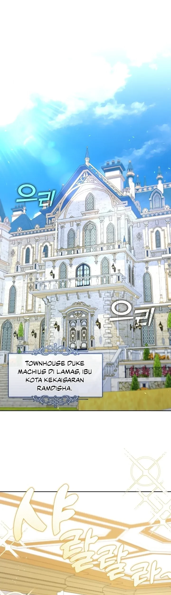 Manhwa The S-Class Hunter Doesn’t Want to Be a Villainous Princess Chapter 17 gambar nomor 2