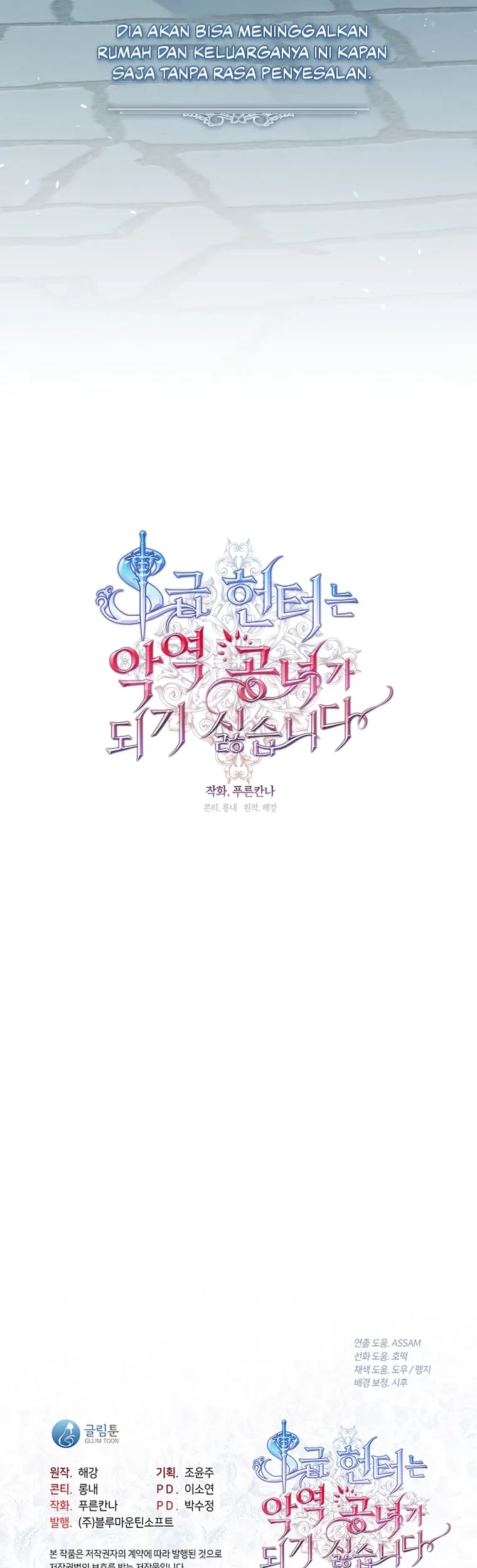 The S-Class Hunter Doesn’t Want to Be a Villainous Princess Chapter 16 Gambar 43