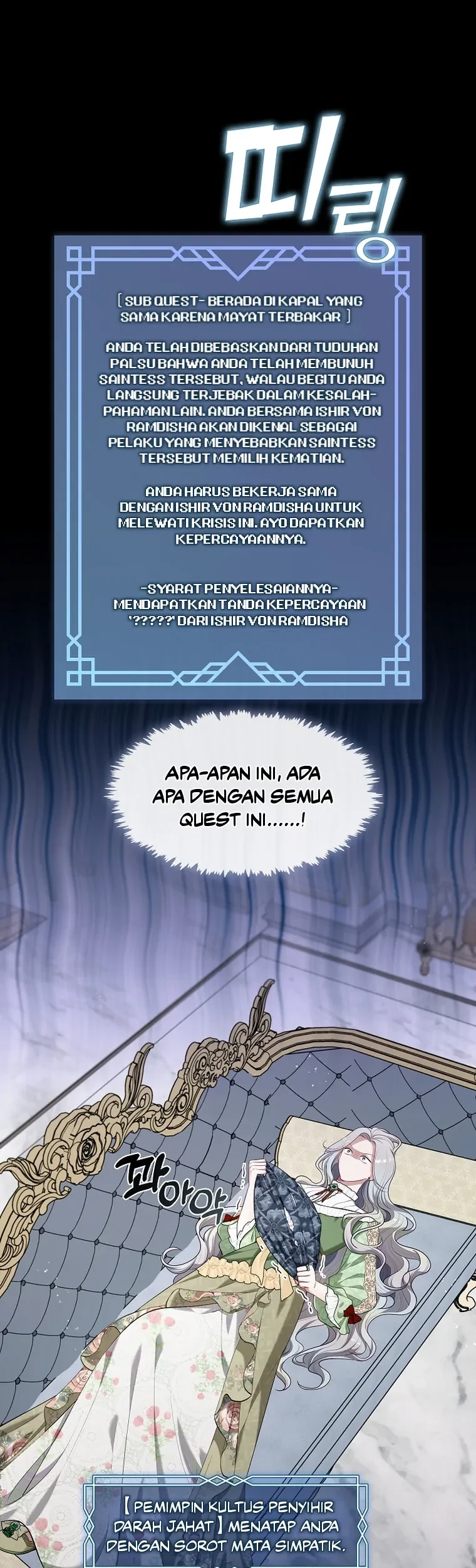 The S-Class Hunter Doesn’t Want to Be a Villainous Princess Chapter 16 Gambar 3