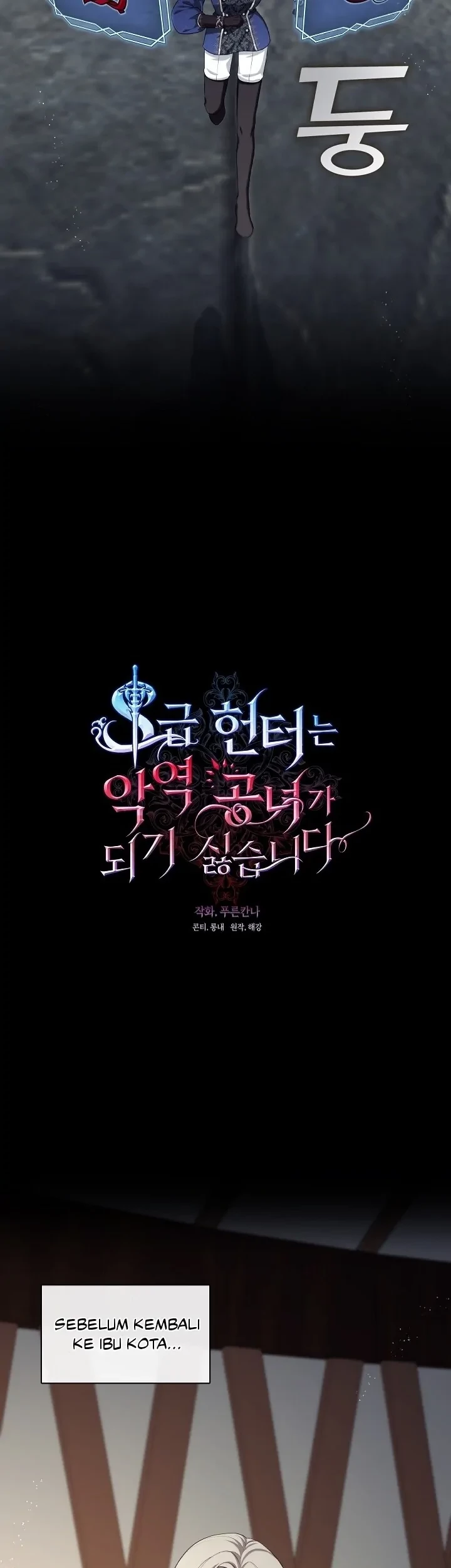 The S-Class Hunter Doesn’t Want to Be a Villainous Princess Chapter 25 Gambar 21