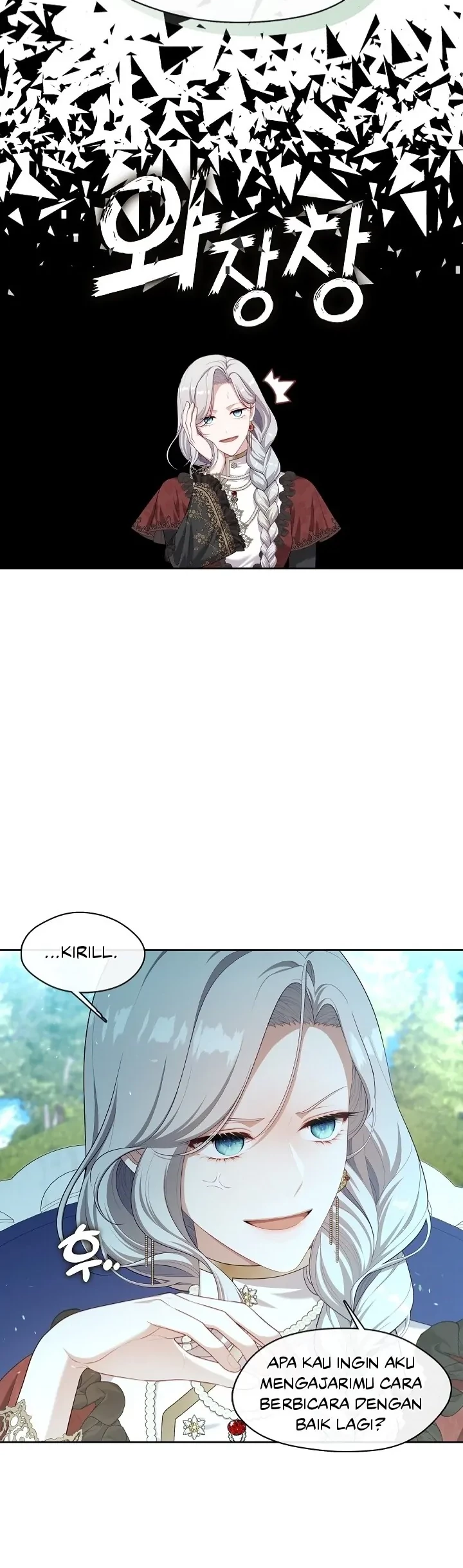 The S-Class Hunter Doesn’t Want to Be a Villainous Princess Chapter 25 Gambar 29