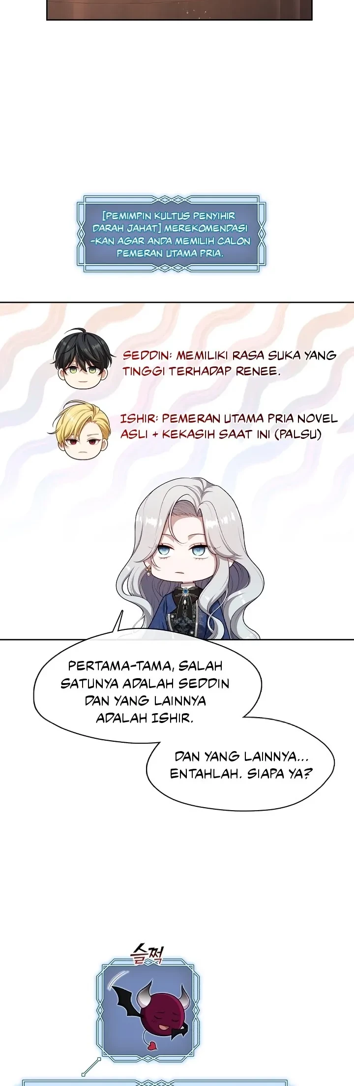 The S-Class Hunter Doesn’t Want to Be a Villainous Princess Chapter 25 Gambar 6
