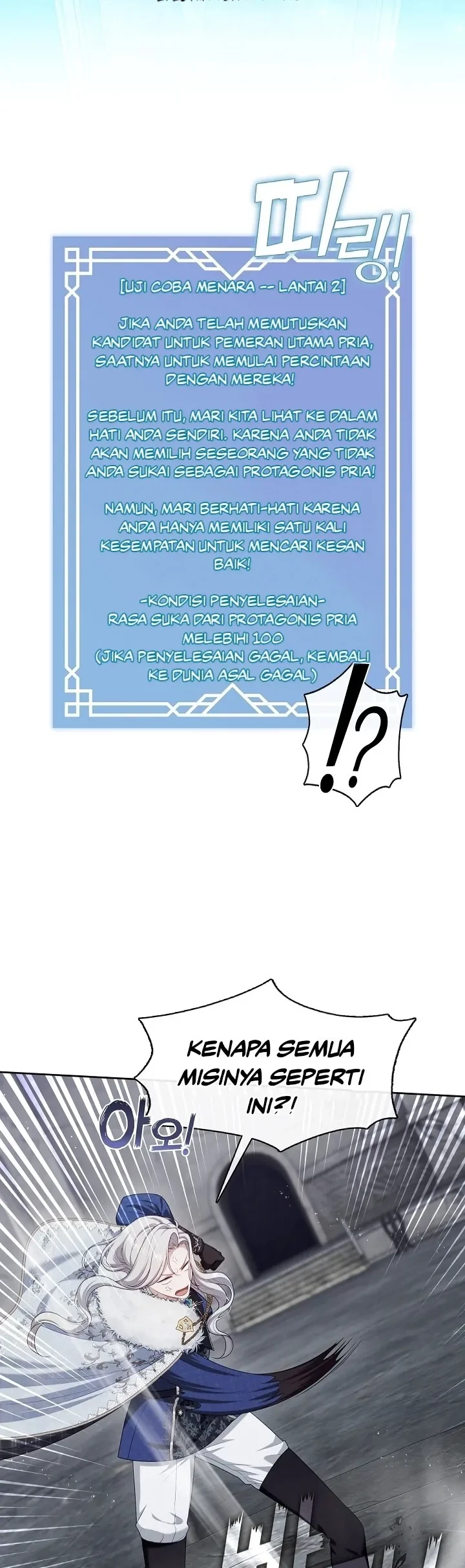 The S-Class Hunter Doesn’t Want to Be a Villainous Princess Chapter 25 Gambar 13