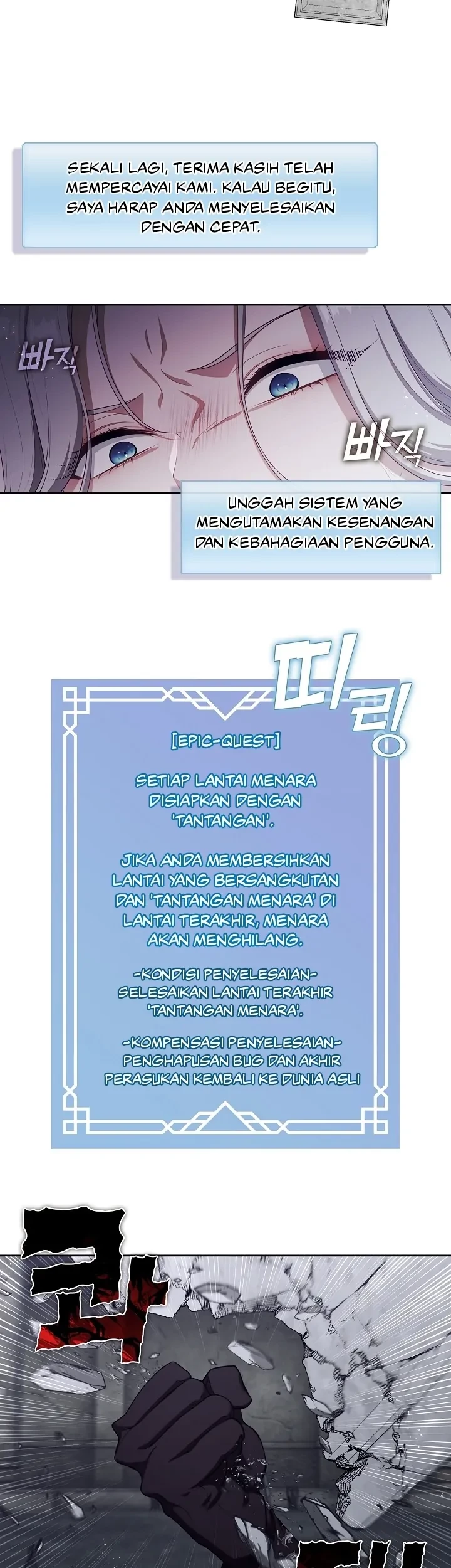 The S-Class Hunter Doesn’t Want to Be a Villainous Princess Chapter 23 Gambar 7