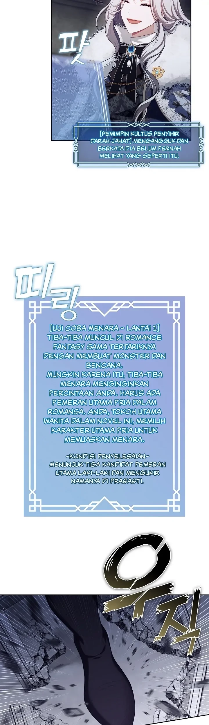 The S-Class Hunter Doesn’t Want to Be a Villainous Princess Chapter 23 Gambar 14