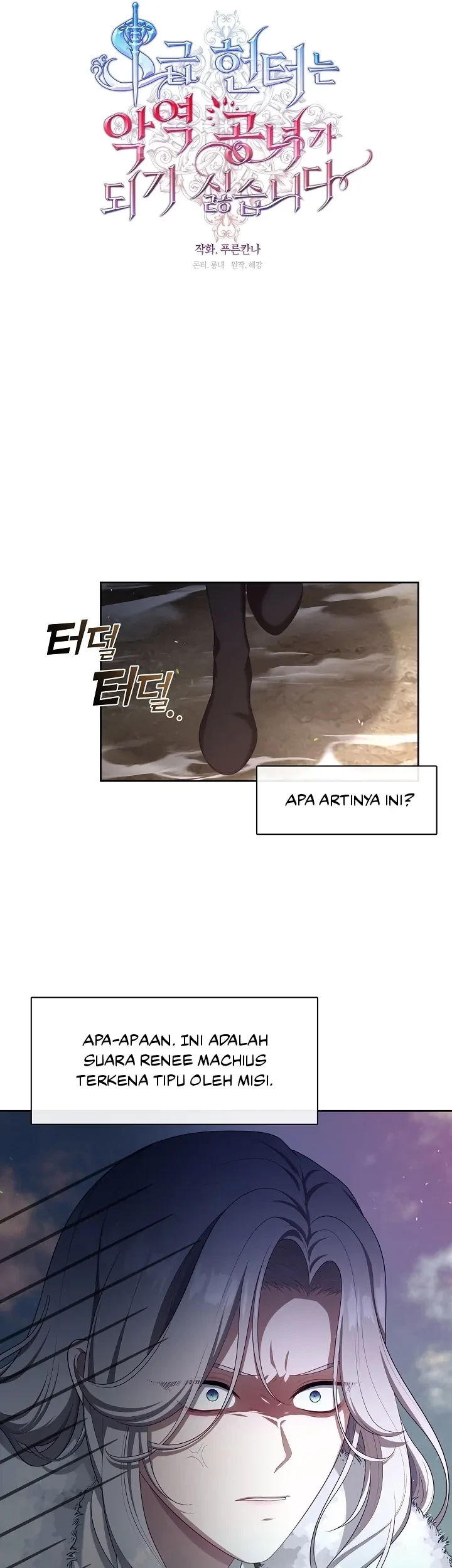 The S-Class Hunter Doesn’t Want to Be a Villainous Princess Chapter 23 Gambar 16