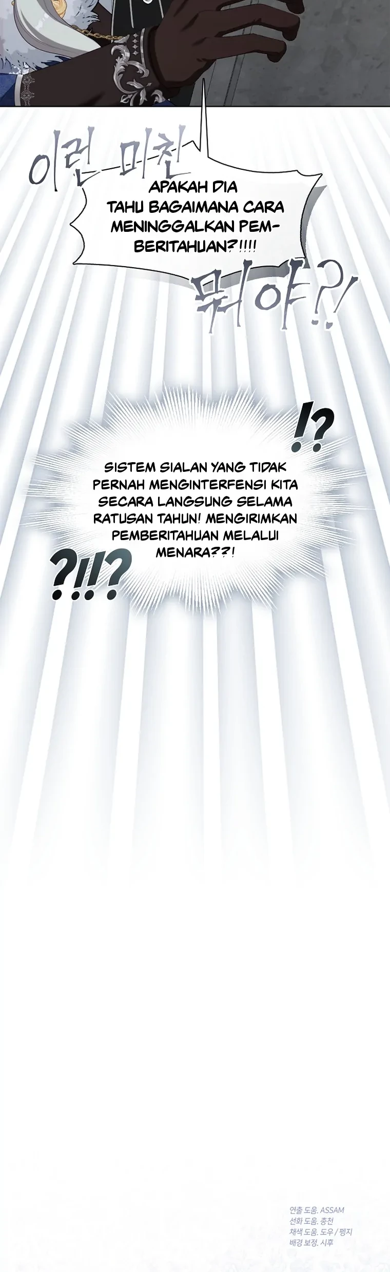 The S-Class Hunter Doesn’t Want to Be a Villainous Princess Chapter 22 Gambar 53