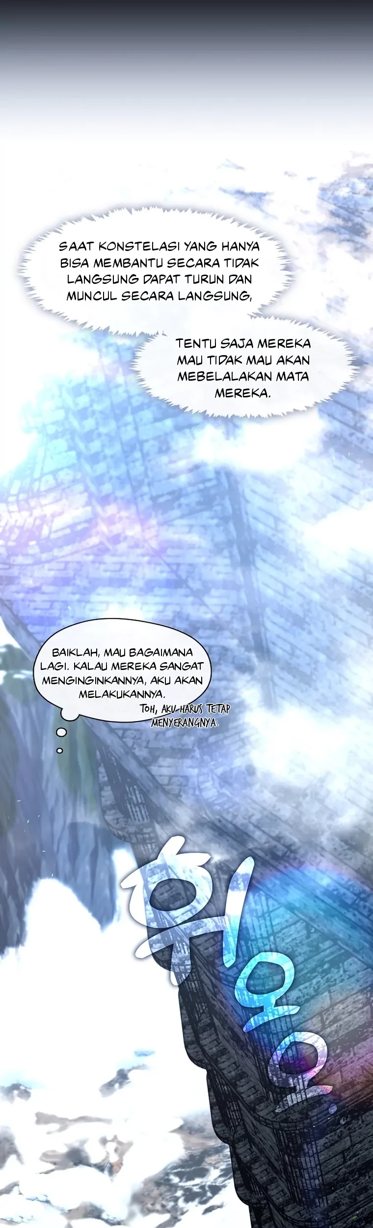 The S-Class Hunter Doesn’t Want to Be a Villainous Princess Chapter 22 Gambar 43