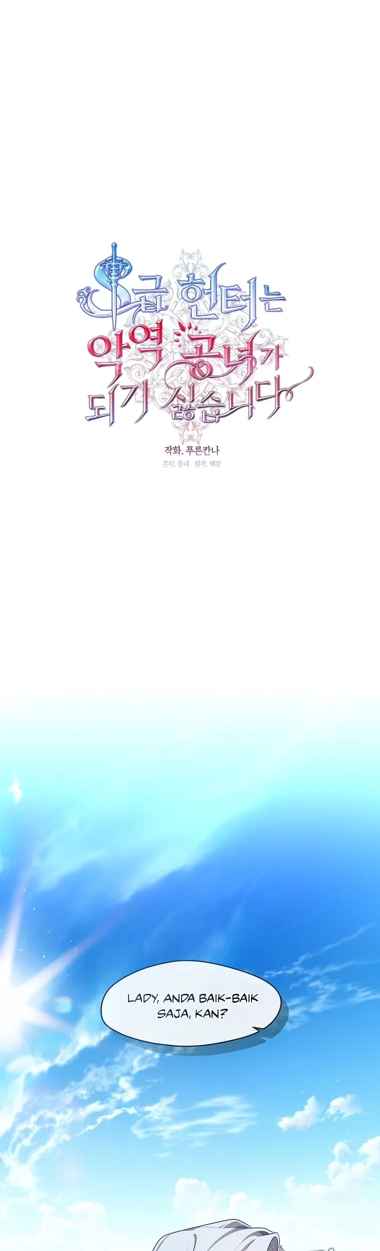 The S-Class Hunter Doesn’t Want to Be a Villainous Princess Chapter 22 Gambar 7