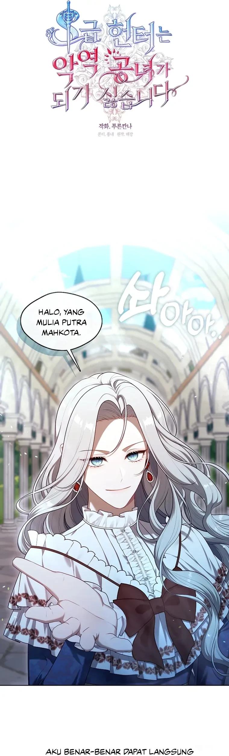 The S-Class Hunter Doesn’t Want to Be a Villainous Princess Chapter 10 Gambar 15