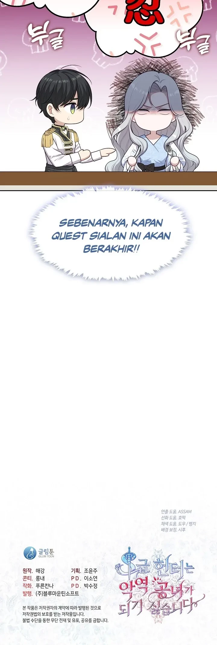 The S-Class Hunter Doesn’t Want to Be a Villainous Princess Chapter 09 Gambar 57