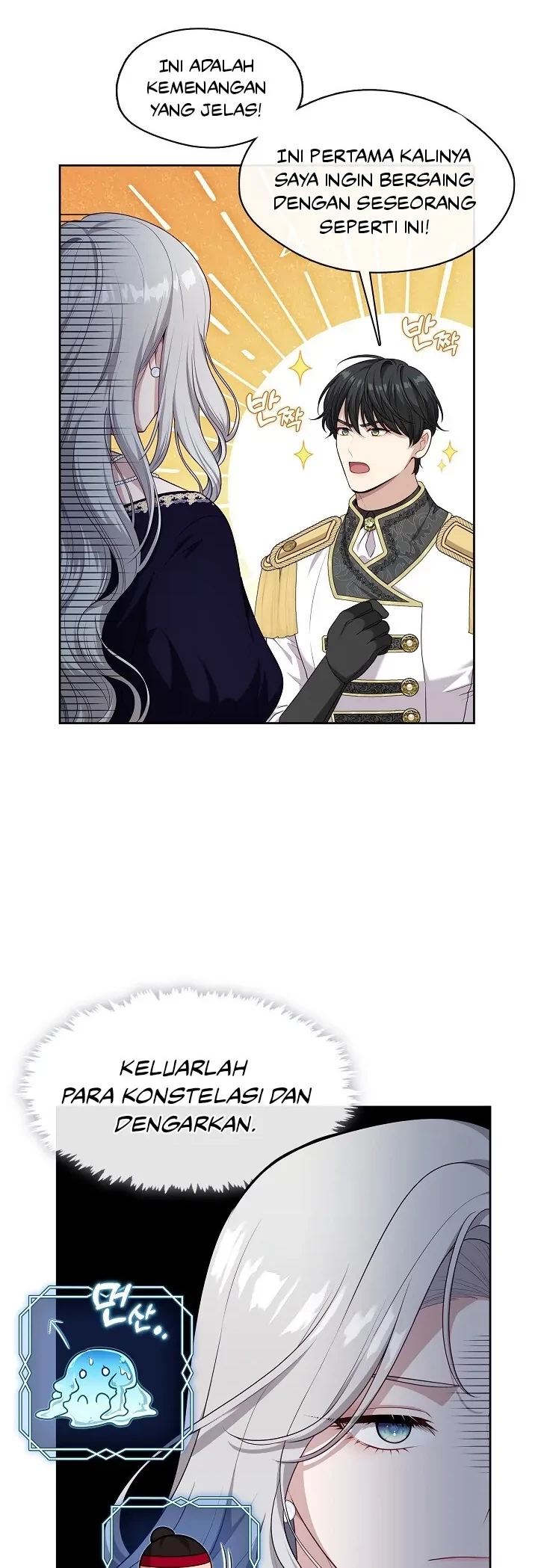 The S-Class Hunter Doesn’t Want to Be a Villainous Princess Chapter 07 Gambar 13