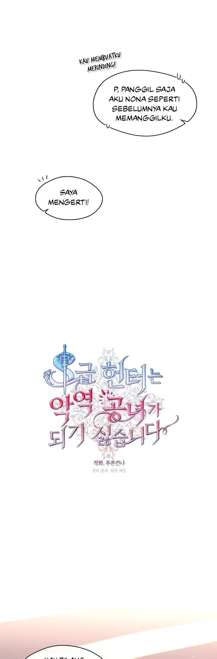 The S-Class Hunter Doesn’t Want to Be a Villainous Princess Chapter 07 Gambar 20