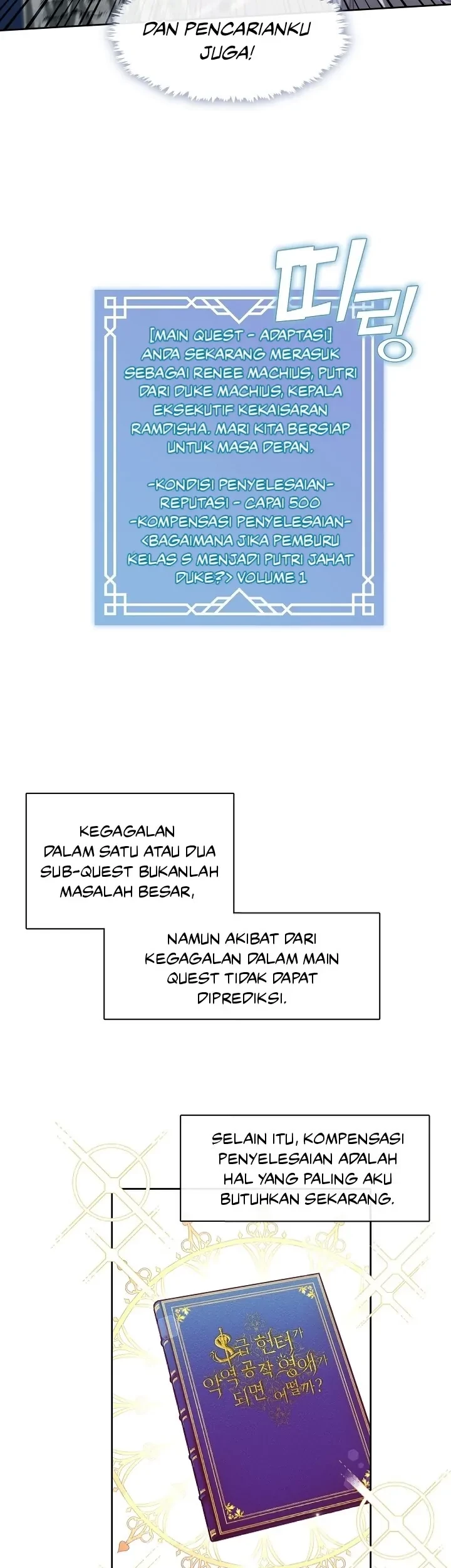 The S-Class Hunter Doesn’t Want to Be a Villainous Princess Chapter 15 Gambar 33