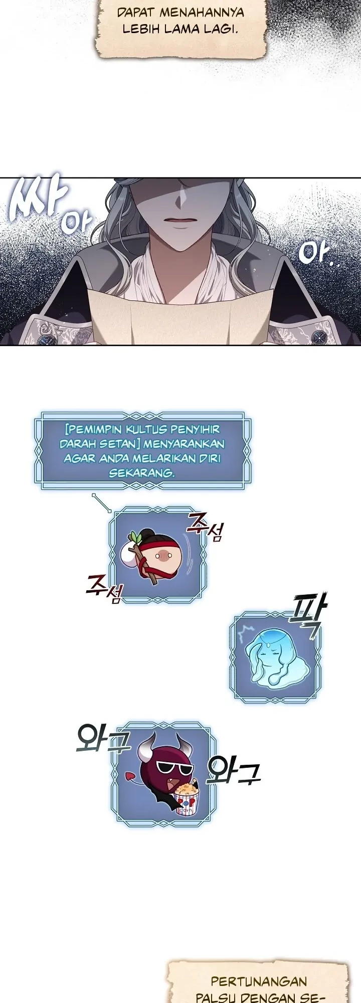 The S-Class Hunter Doesn’t Want to Be a Villainous Princess Chapter 15 Gambar 27