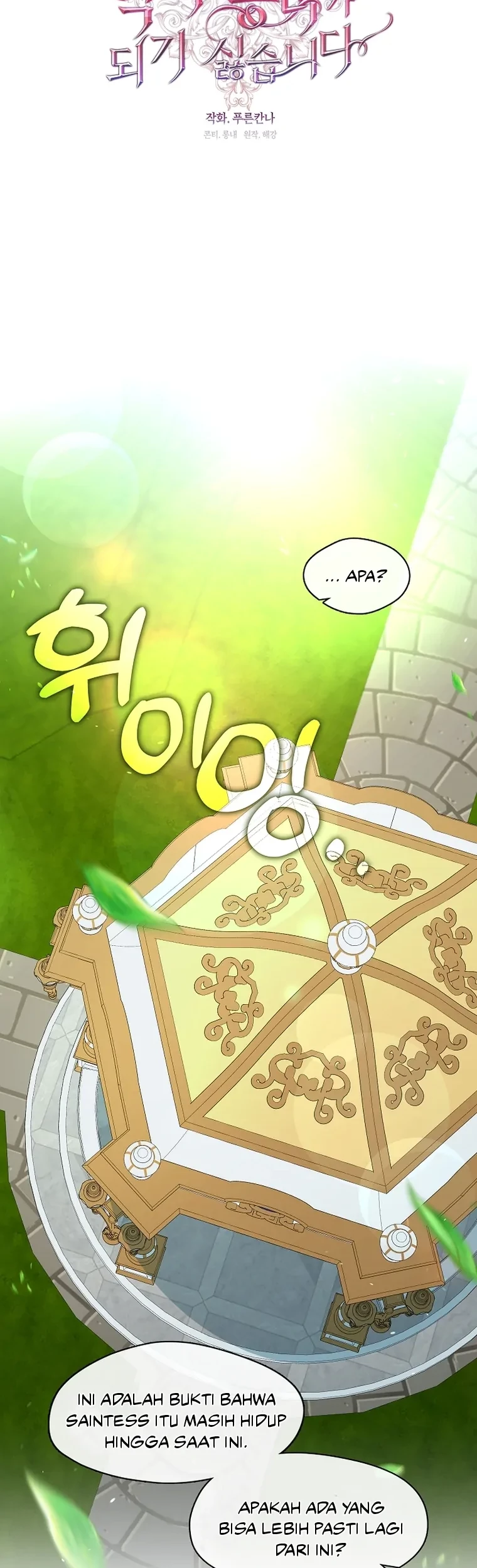 The S-Class Hunter Doesn’t Want to Be a Villainous Princess Chapter 12 Gambar 17