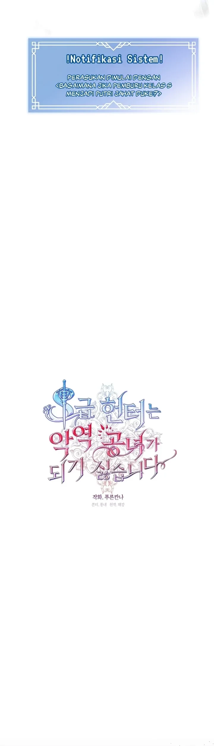 The S-Class Hunter Doesn’t Want to Be a Villainous Princess Chapter 01 Gambar 33