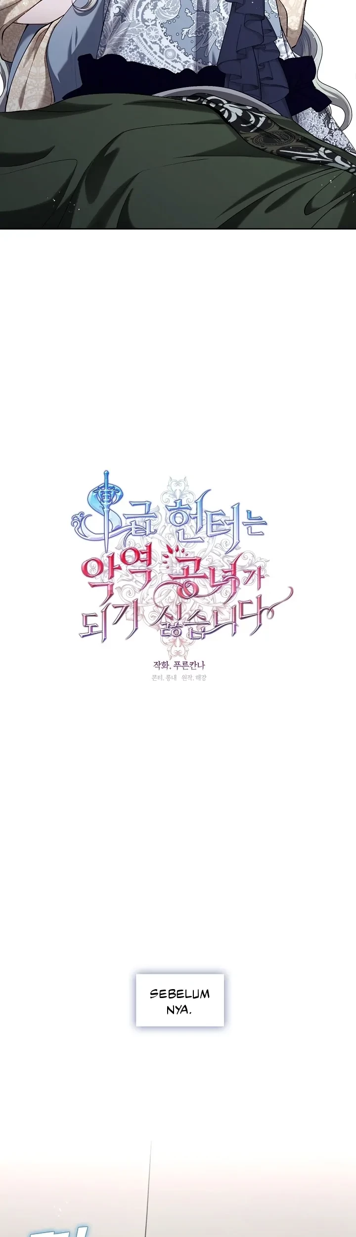 The S-Class Hunter Doesn’t Want to Be a Villainous Princess Chapter 05 Gambar 33