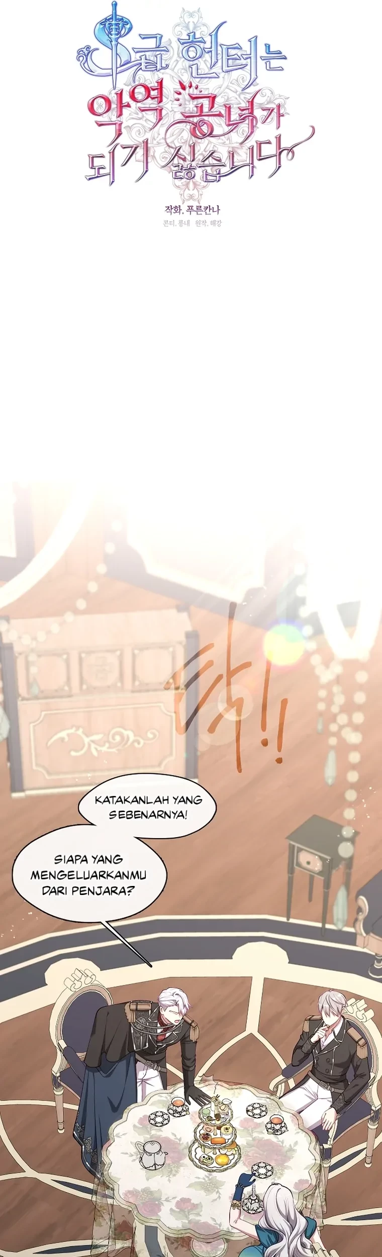 The S-Class Hunter Doesn’t Want to Be a Villainous Princess Chapter 02 Gambar 15