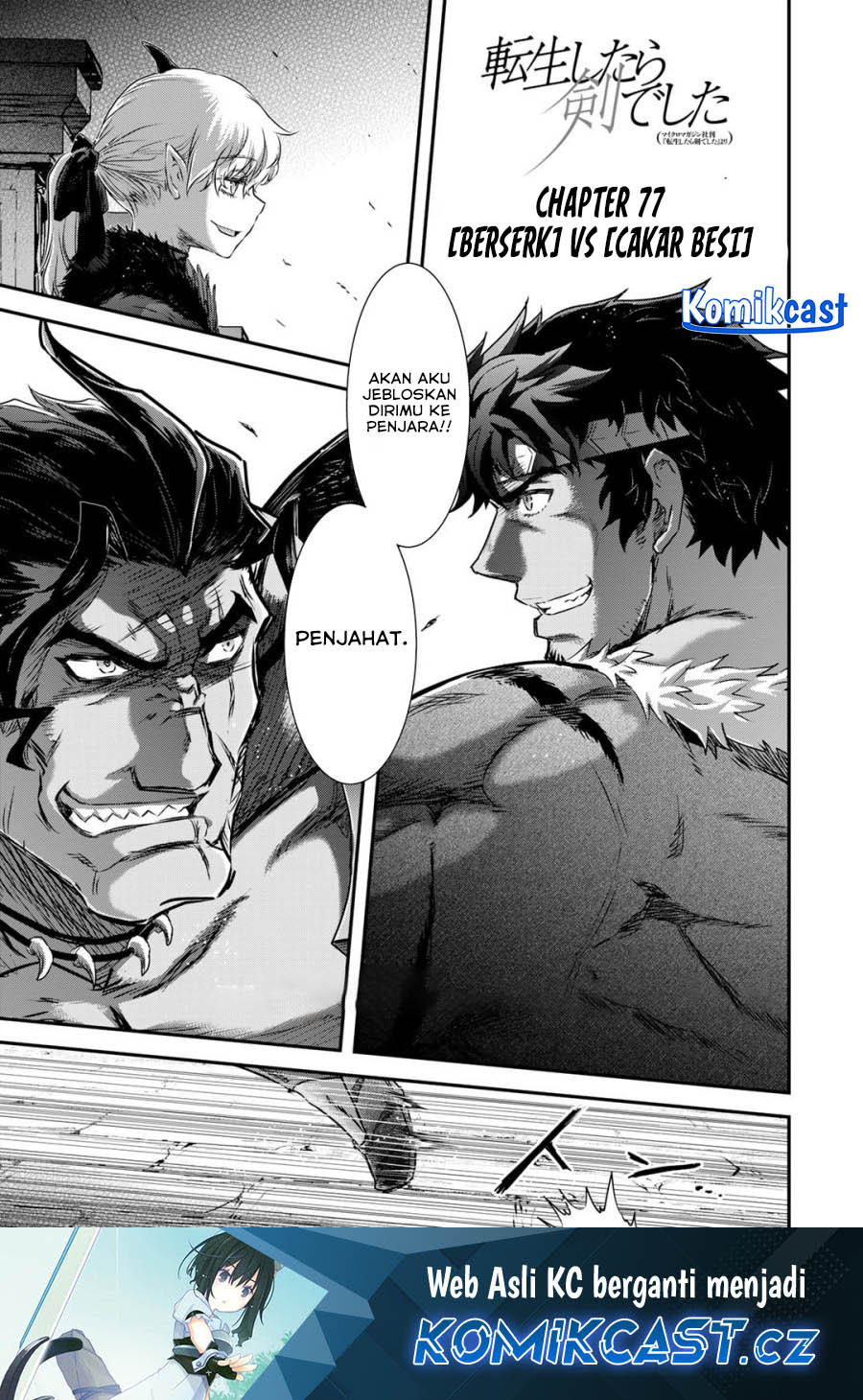 Manga Tensei shitara Ken deshita Chapter 77 gambar nomor 2