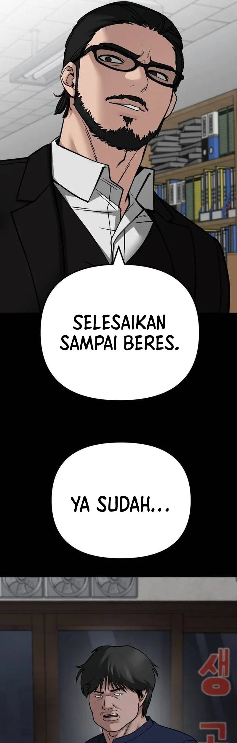 The Bully In Charge Chapter 108 Gambar 7
