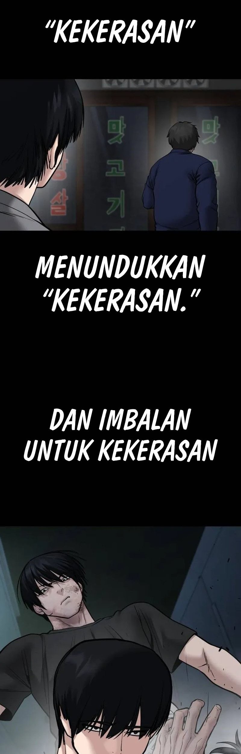 The Bully In Charge Chapter 108 Gambar 9