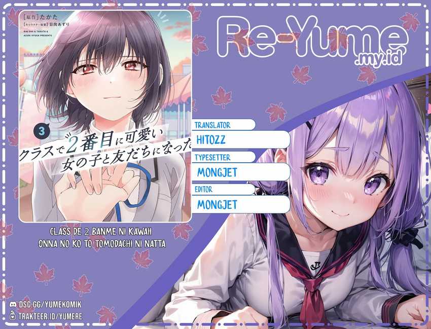 Komik Class de 2 Banme ni Kawaii Onna no Ko to Tomodachi ni Natta Chapter 16 gambar nomor 1
