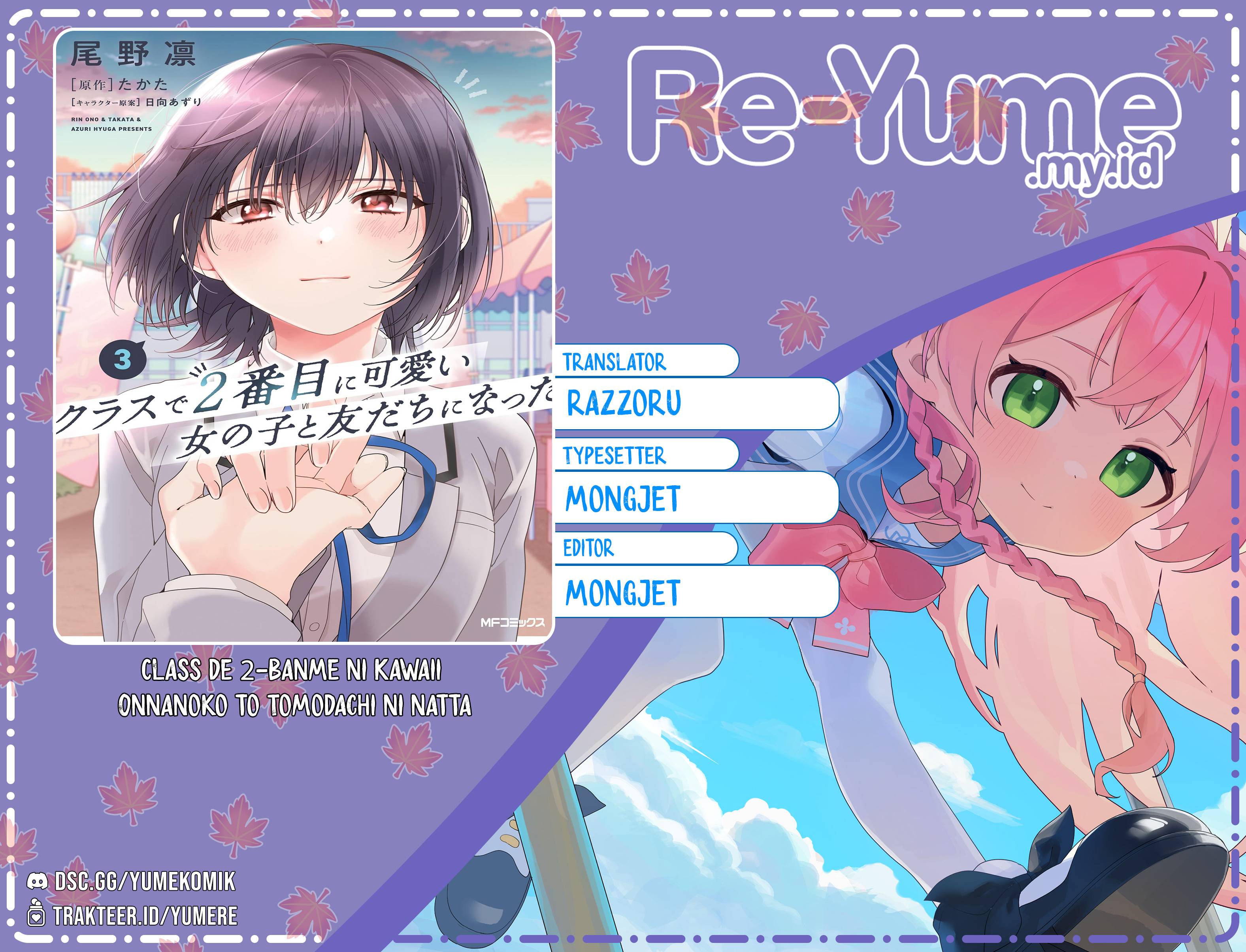 Komik Class de 2 Banme ni Kawaii Onna no Ko to Tomodachi ni Natta Chapter 14 gambar nomor 1