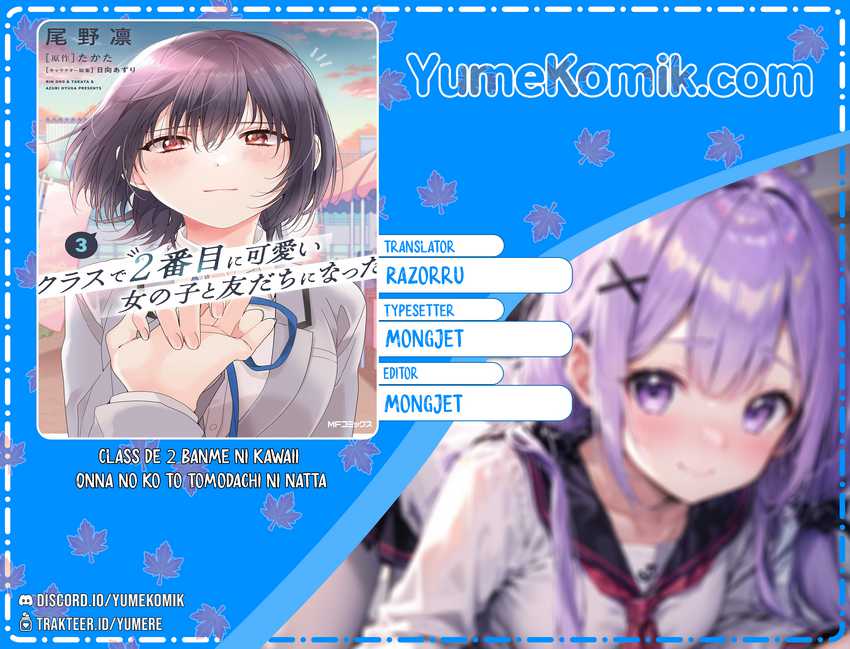 Komik Class de 2 Banme ni Kawaii Onna no Ko to Tomodachi ni Natta Chapter 13 gambar nomor 1