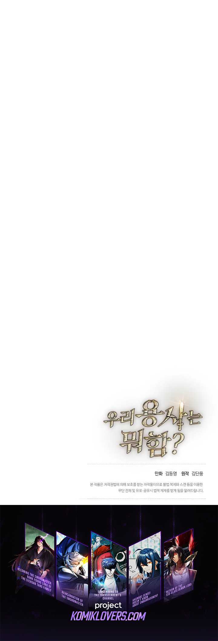 What’s Our Hero Doing? Chapter 29 Gambar 91