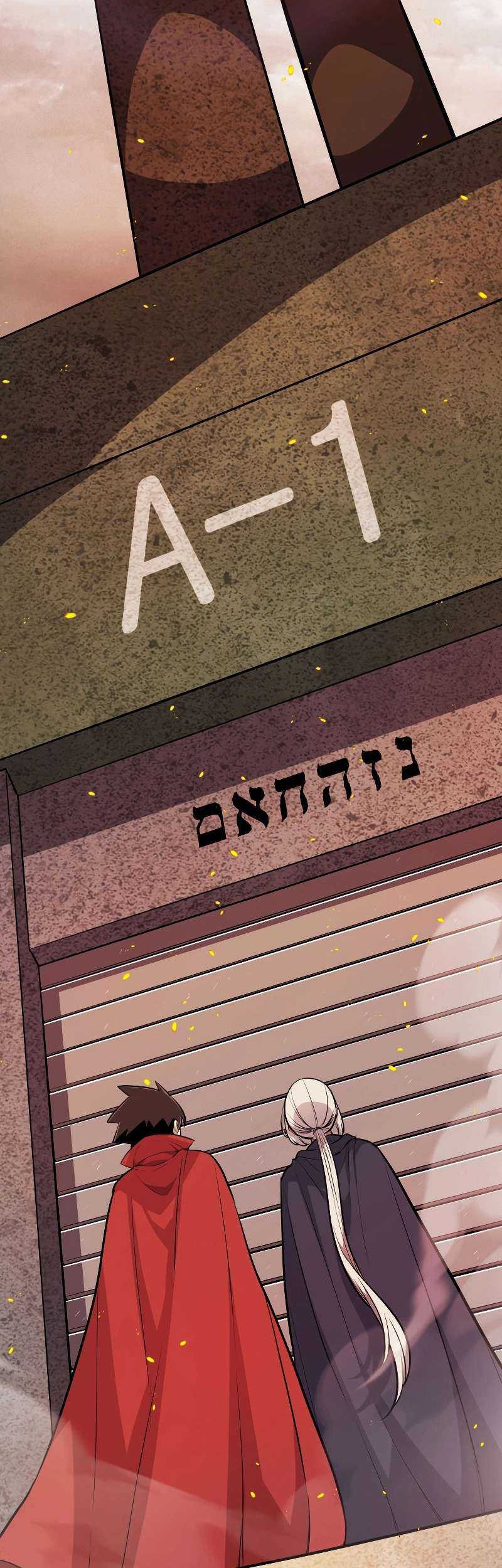 Overpowered Sword Chapter 106 Gambar 55