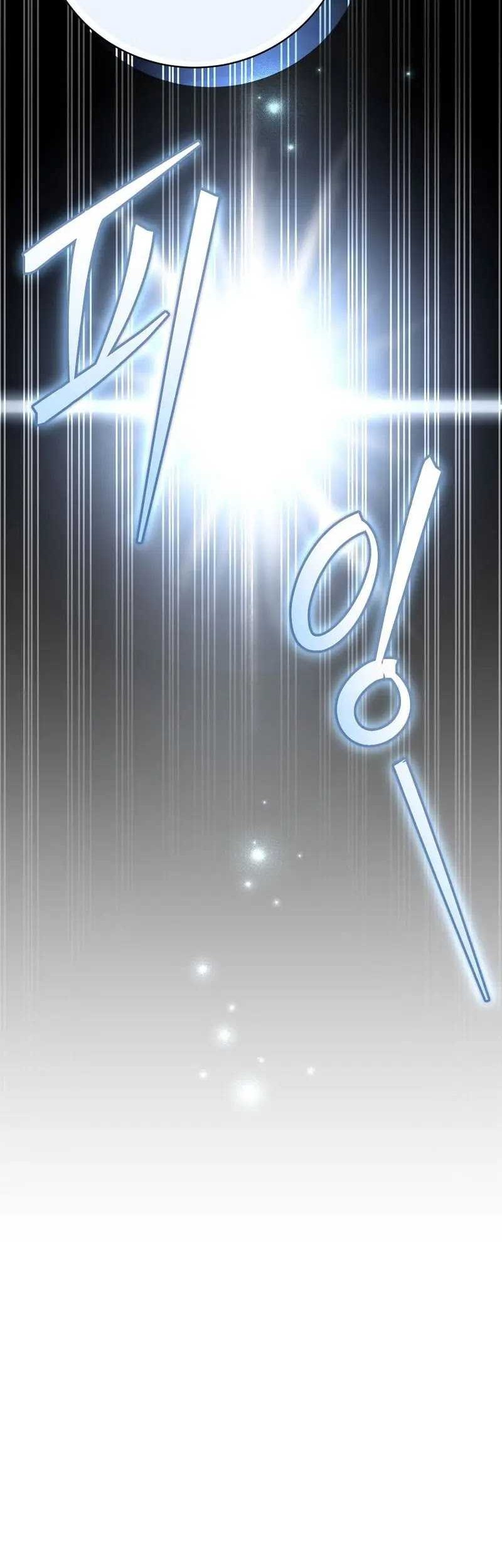 Genius Archer’s Streaming Chapter 35 Gambar 63